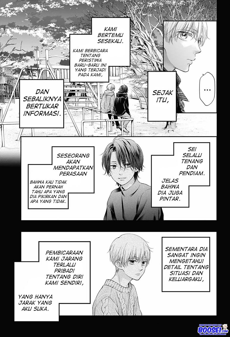 Kono Oto Tomare!